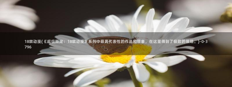 好想告诉你动漫
