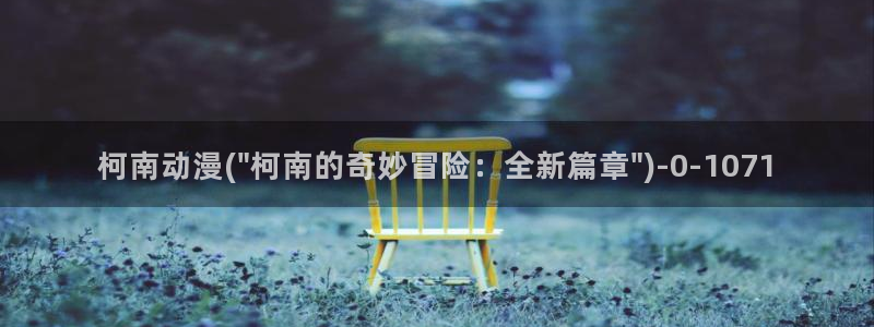 火影忍者动漫