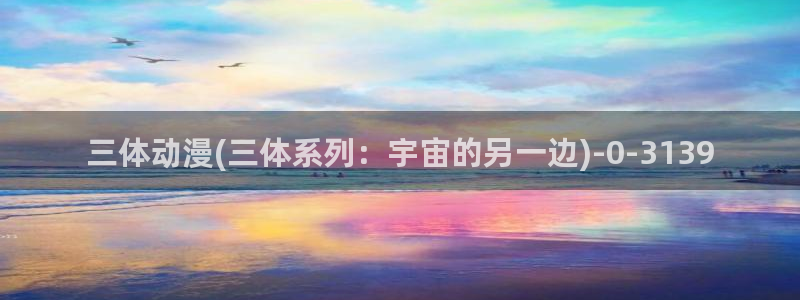 动漫黄