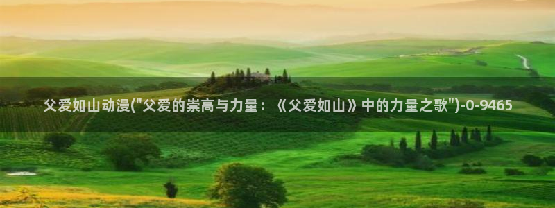 动漫美女图片