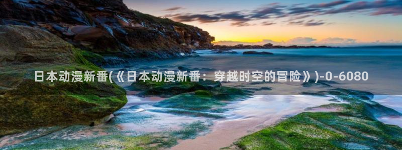 企业战士动漫