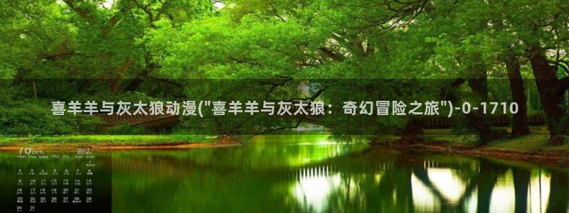 电锯人动漫