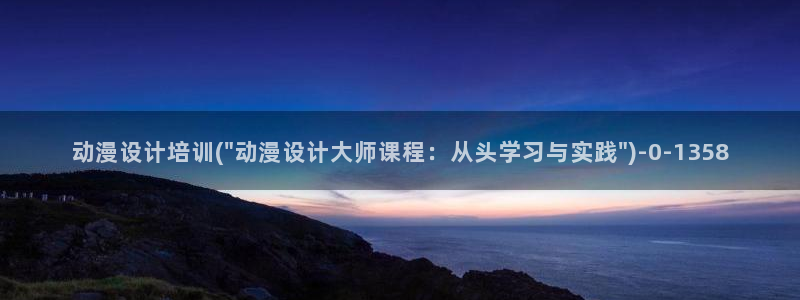 cc动漫