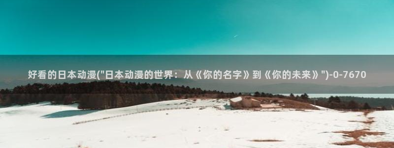 动漫h