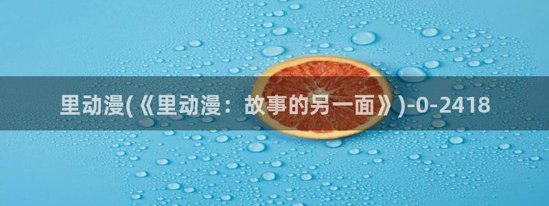 黄色动漫