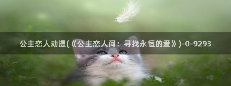 卡通动漫画