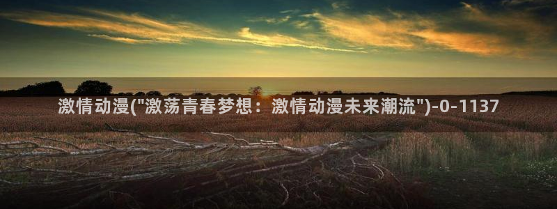 韩国动漫