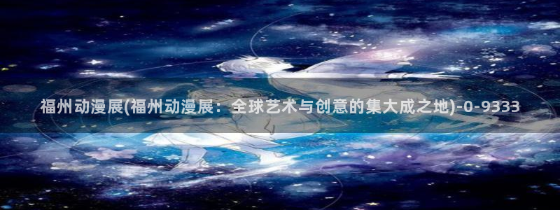 百合动漫
