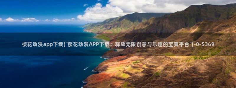 acg动漫