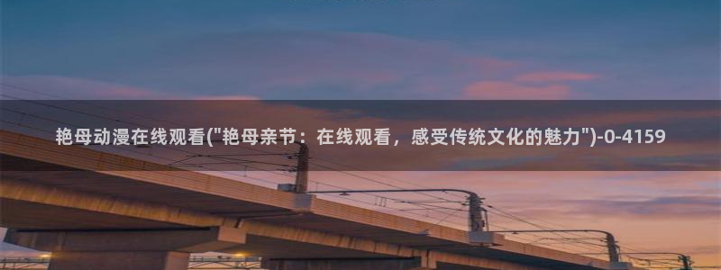 卡通动漫画