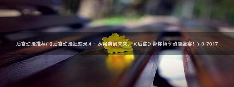 动漫壁纸