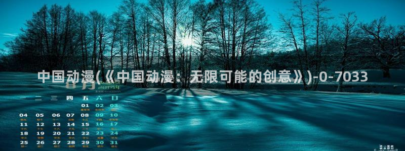 变态动漫