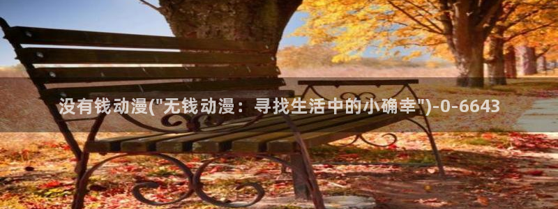 动漫帅哥