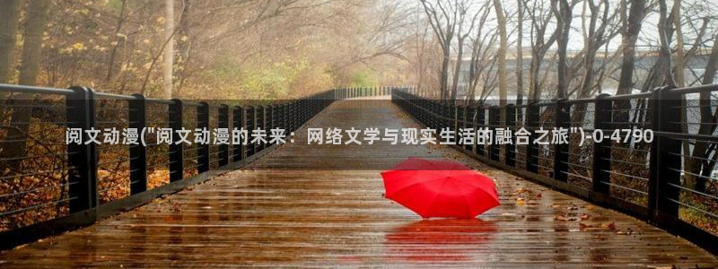 狂野情人动漫