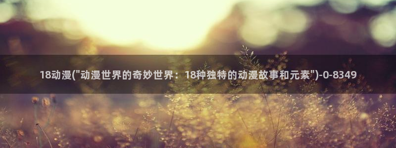 女同动漫