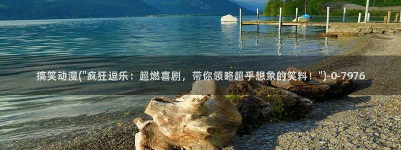 少年男仆库洛动漫