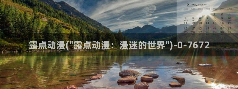 动漫美图