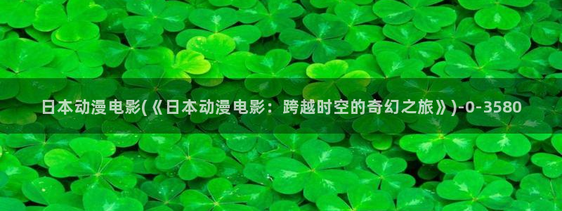 风车动漫网
