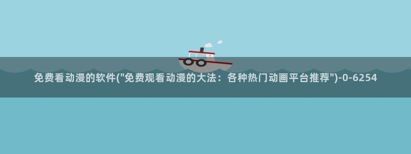 动漫卡片