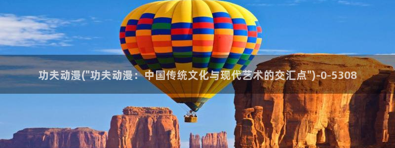 同性动漫